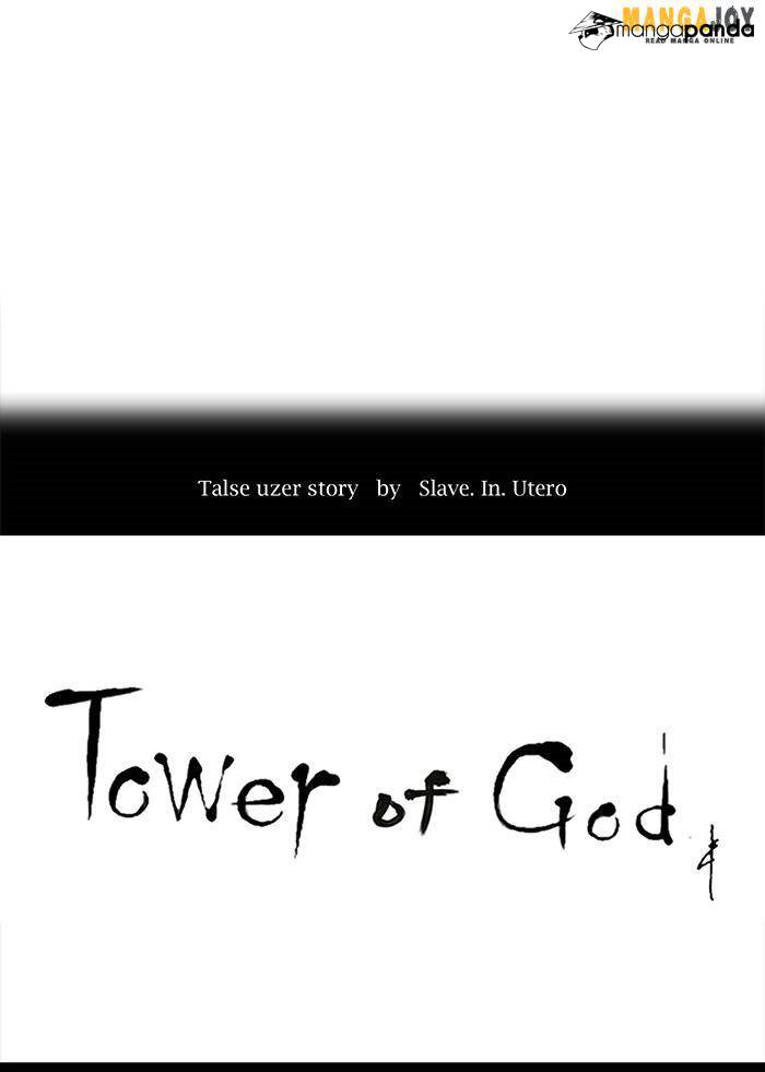 Tower of God Chapter 196 image 11